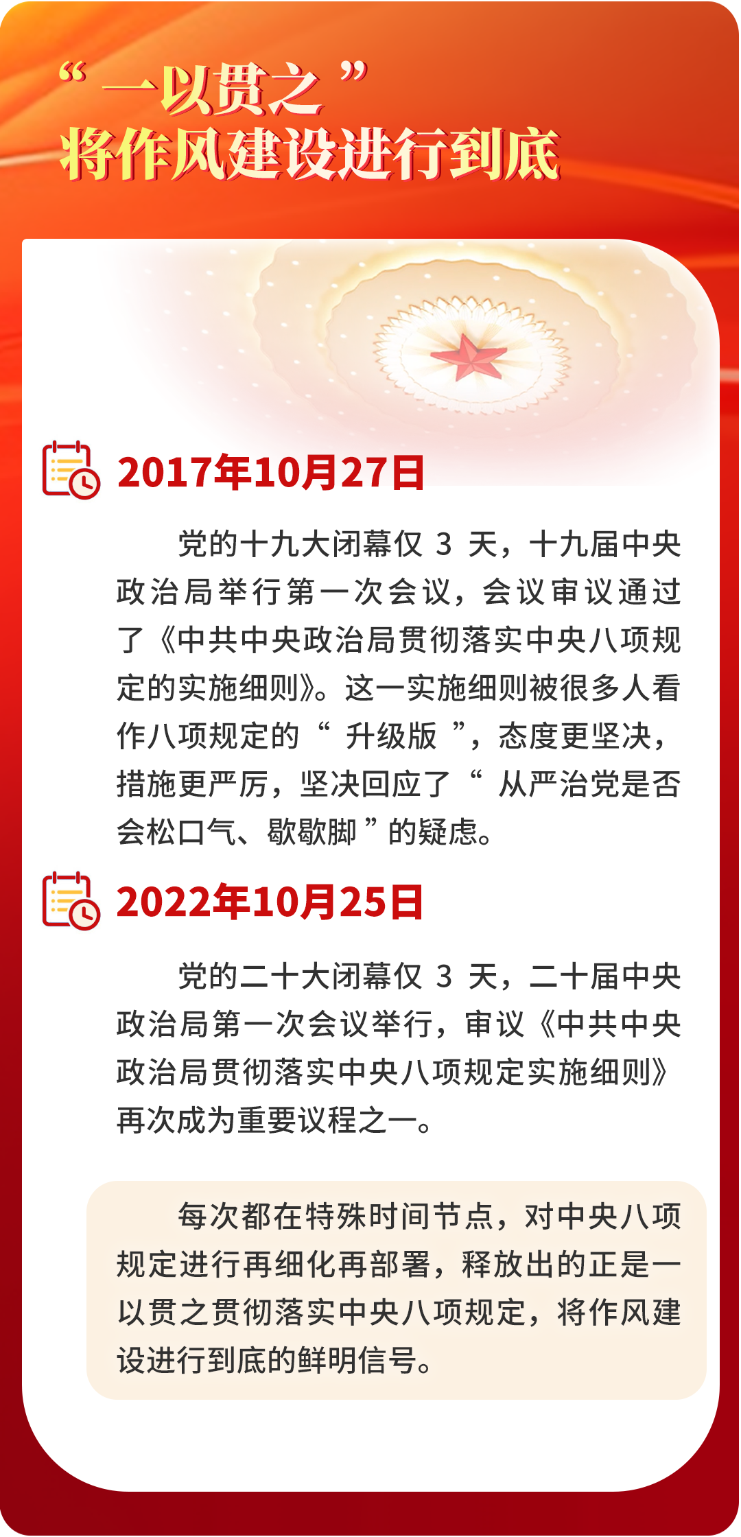 規(guī)定5_01.png