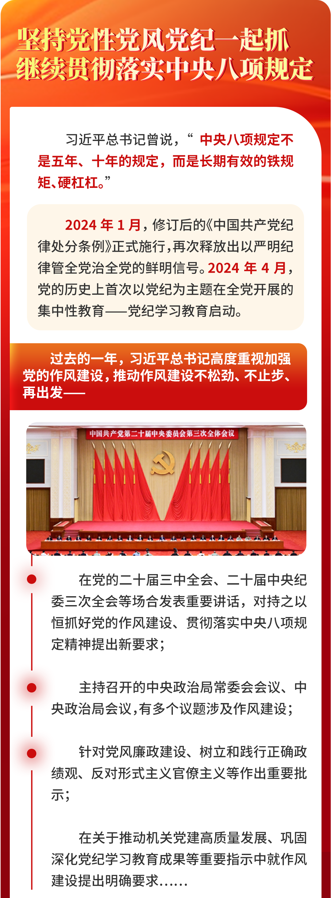 規(guī)定5_02.png